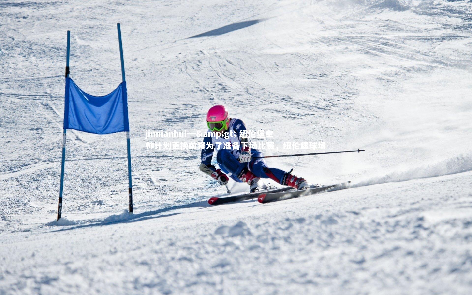 jinnianhui---&gt; 纽伦堡主帅计划更换前锋为了准备下场比赛，纽伦堡球场